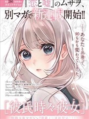 长夜书店漫画封面
